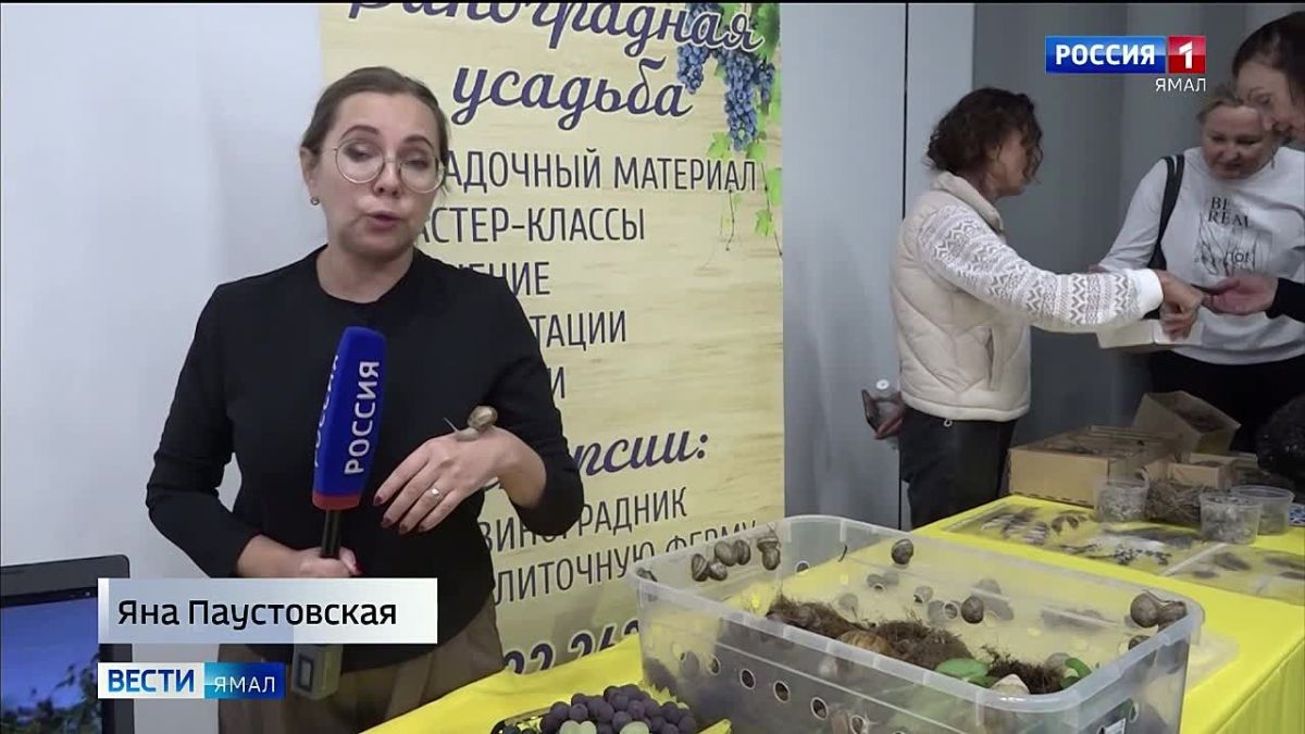 Форум о сельском туризме прошёл в Тюмени