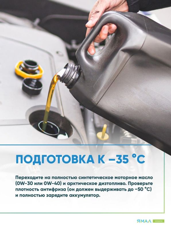 Холода близко, но мы уже готовы! Холода близко, но мы уже готовы!