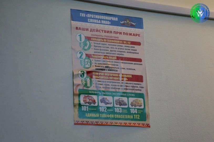 В Мужах продолжается профилактическая операция «Жилье» В Мужах продолжается профилактическая операция «Жилье»