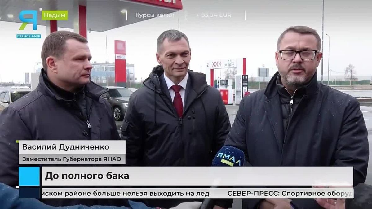 Долгожданная заправка на радость автомобилистам