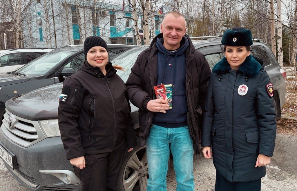 Сотрудники губкинской Госавтоинспекции совместно с представителями народной дружины «Русская община» провели поздравительную акцию для автолюбителей города, в преддверии профессионального праздника Сотрудники губкинской Госавтоинспекции совместно с представителями народной дружины «Русская община» провели поздравительную акцию для автолюбителей города, в преддверии профессионального праздника