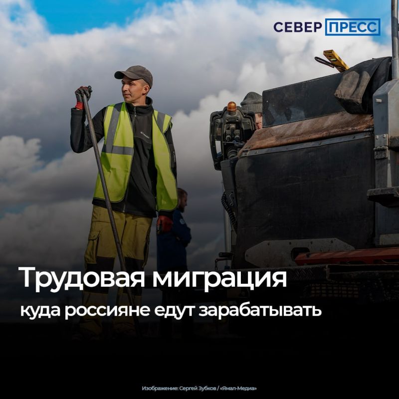 Больше 55% опрошенных россиян готовы переехать ради карьерного роста, если он даст ощутимую прибыль