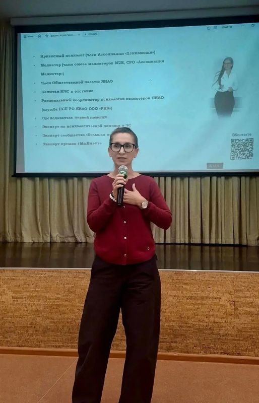 Непростая, но важная тема. В МБОУ «Гимназия №1» г. Ноябрьск состоялась профилактическая встреча с родителями учеников по теме суицидального поведения подростков Непростая, но важная тема. В МБОУ «Гимназия №1» г. Ноябрьск состоялась профилактическая встреча с родителями учеников по теме суицидального поведения подростков