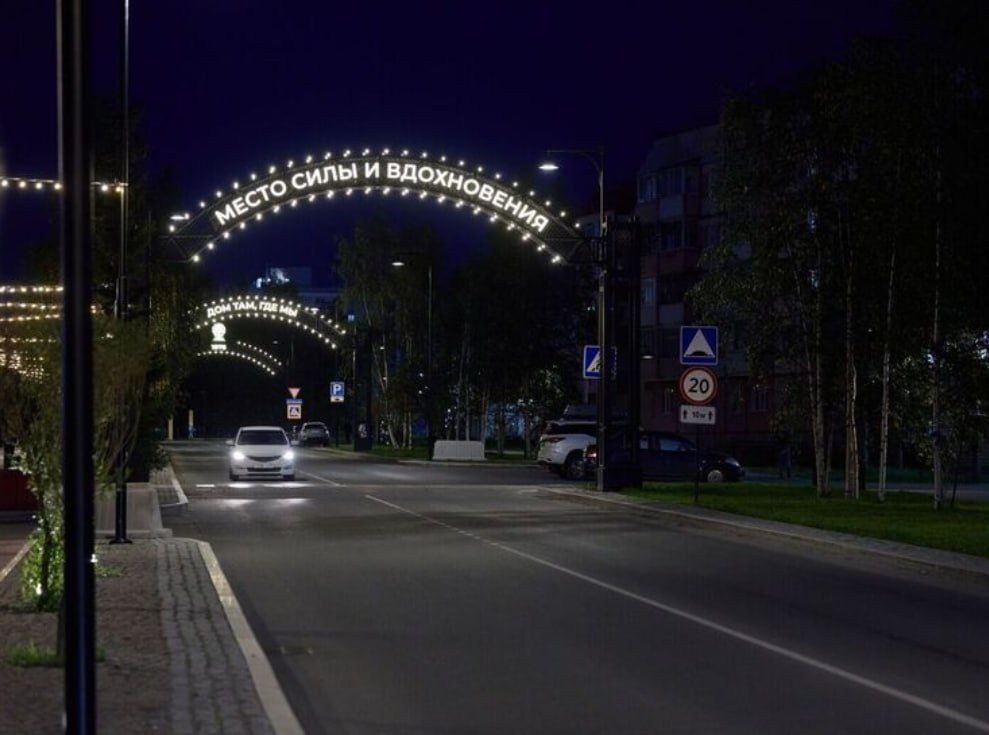Большой праздник творчества объединил детей со всего Ямала