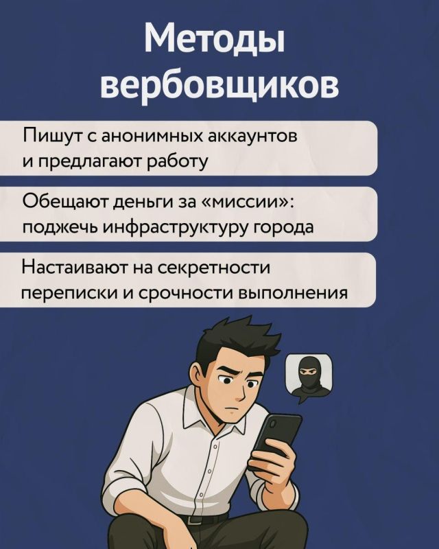 Подросткам предлагают деньги за поджоги: чем грозит такой «заработок» Подросткам предлагают деньги за поджоги: чем грозит такой «заработок»
