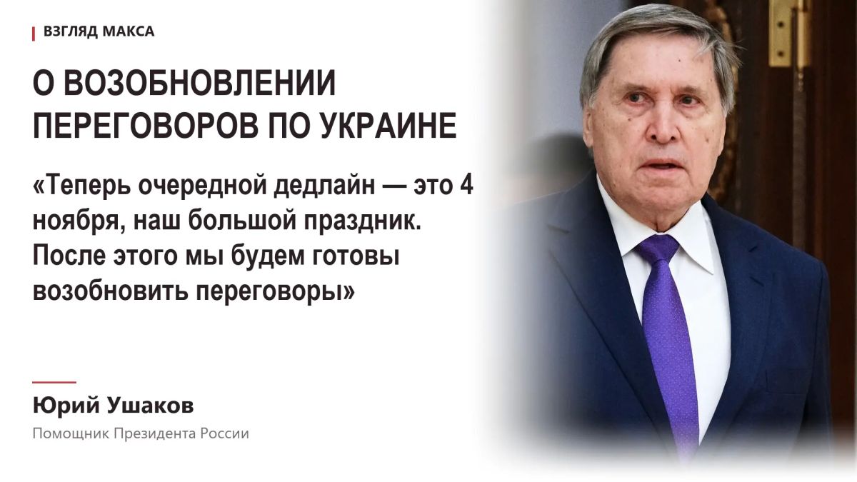 Россия, США и Китай приступили к подготовке возможного трёхстороннего саммита с участием президента России Владимира Путина, президента США Дональда Трампа и председателя КНР Си Цзиньпина