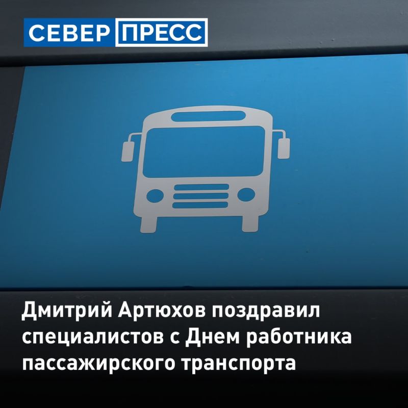 В последнее воскресенье октября отмечается День работника автомобильного и городского пассажирского транспорта