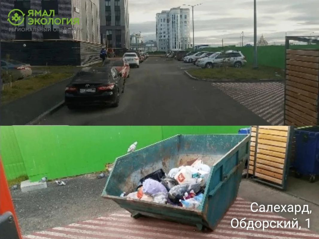 В Салехарде мусор остался во дворах из-за автомобилей В Салехарде мусор остался во дворах из-за автомобилей