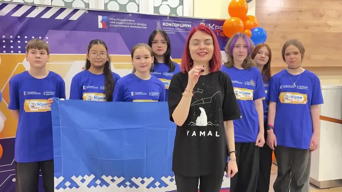 Салехардские школьники - на финале чемпионата-форума «КреаТех - 2026»