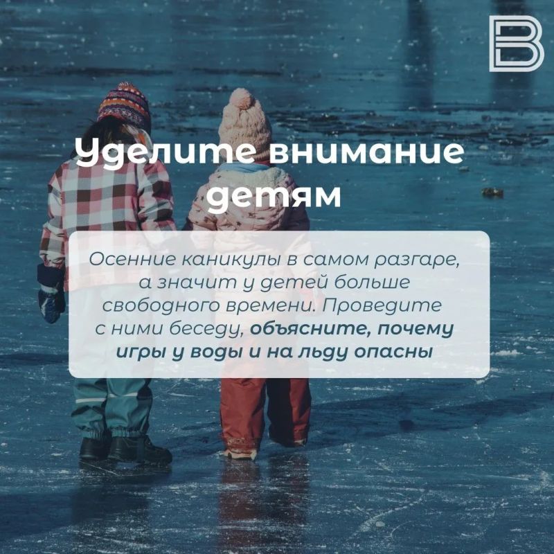 Зима близко: на водоемах округа начал появляться первый лед Зима близко: на водоемах округа начал появляться первый лед