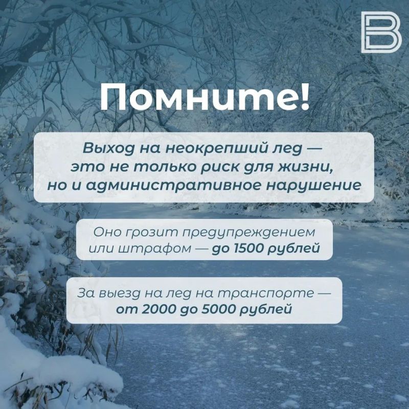 Зима близко: на водоемах округа начал появляться первый лед Зима близко: на водоемах округа начал появляться первый лед