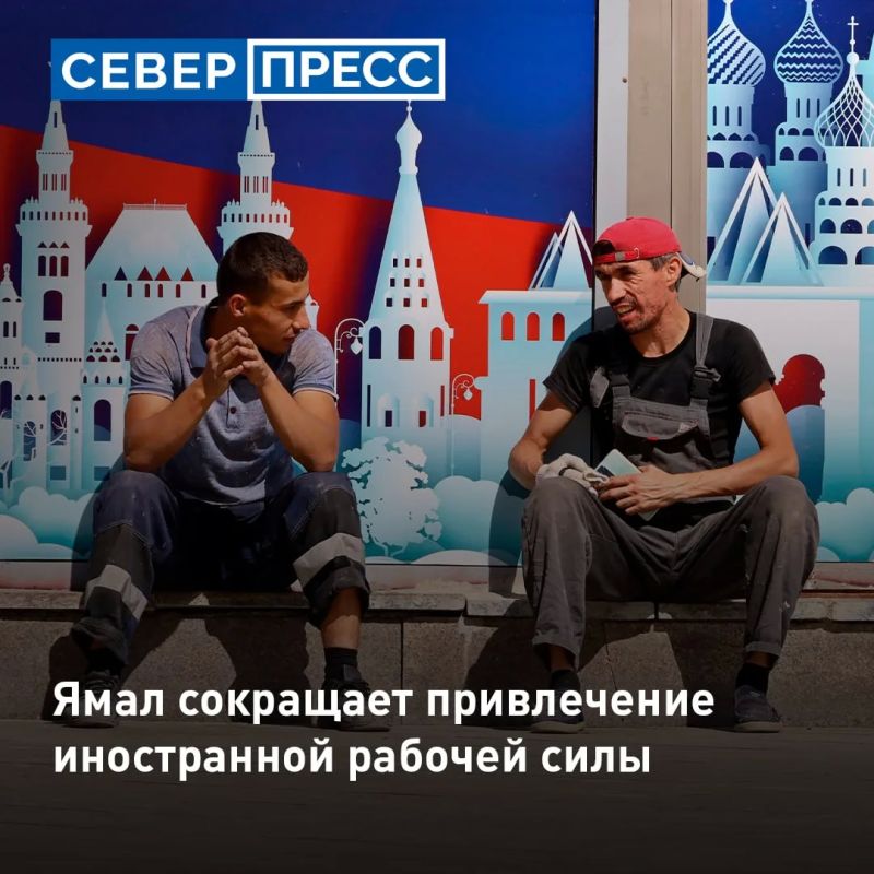 В округе в ближайшие несколько лет снизится количество трудовых мигрантов