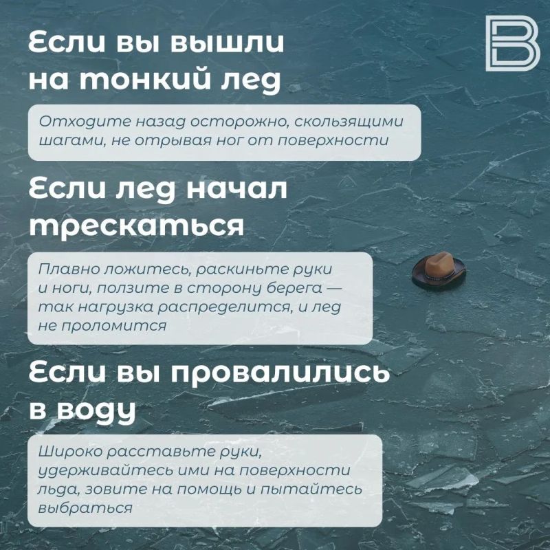 Зима близко: на водоемах округа начал появляться первый лед Зима близко: на водоемах округа начал появляться первый лед
