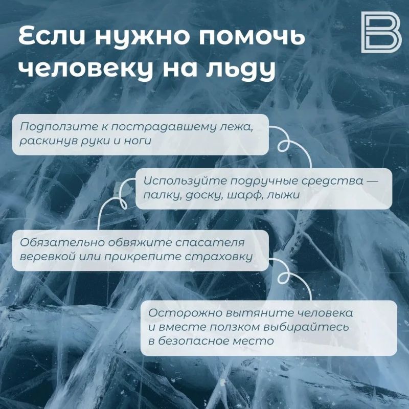 Зима близко: на водоемах округа начал появляться первый лед Зима близко: на водоемах округа начал появляться первый лед