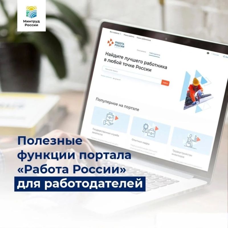 Забудьте про папки с приказами и личные подписи в бухгалтерии.