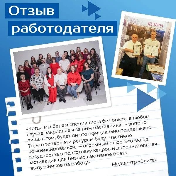 Изменения в мерах поддержки для молодых специалистов Изменения в мерах поддержки для молодых специалистов