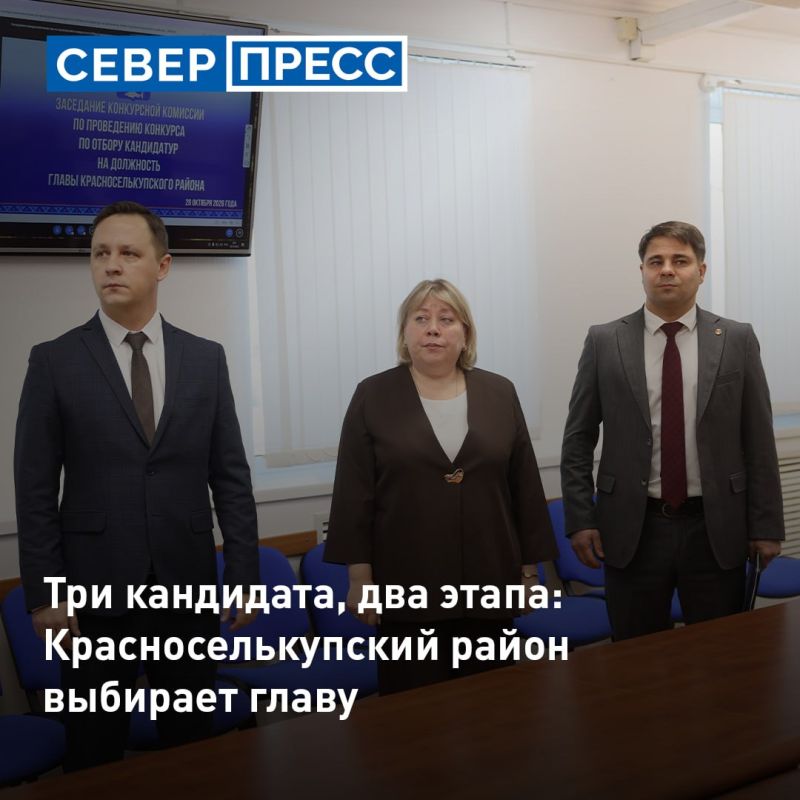В Красноселькупском районе выбирают нового главу
