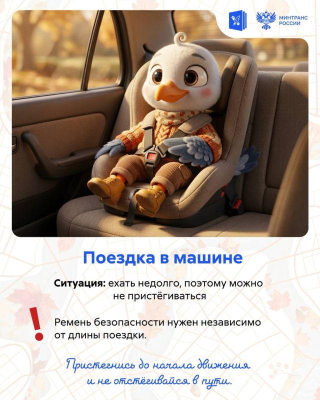 Осенние каникулы — время гулять, кататься и куда-нибудь ехать Осенние каникулы — время гулять, кататься и куда-нибудь ехать