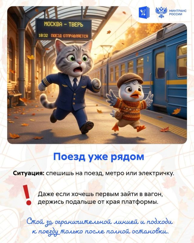 Осенние каникулы — время гулять, кататься и куда-нибудь ехать Осенние каникулы — время гулять, кататься и куда-нибудь ехать