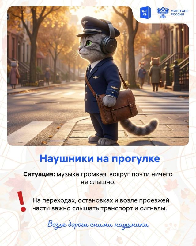 Осенние каникулы — время гулять, кататься и куда-нибудь ехать Осенние каникулы — время гулять, кататься и куда-нибудь ехать