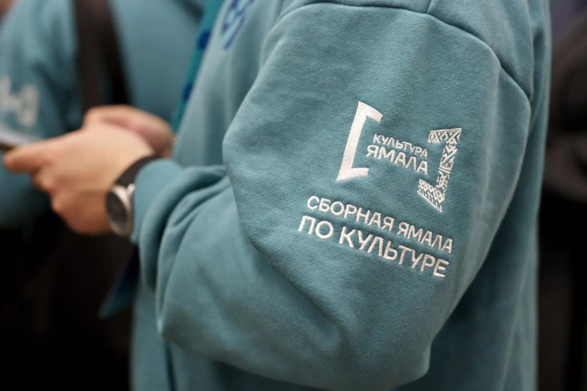 В Ноябрьске начался четвертый модуль «Ямальской школы кадрового резерва. Культура» В Ноябрьске начался четвертый модуль «Ямальской школы кадрового резерва. Культура»