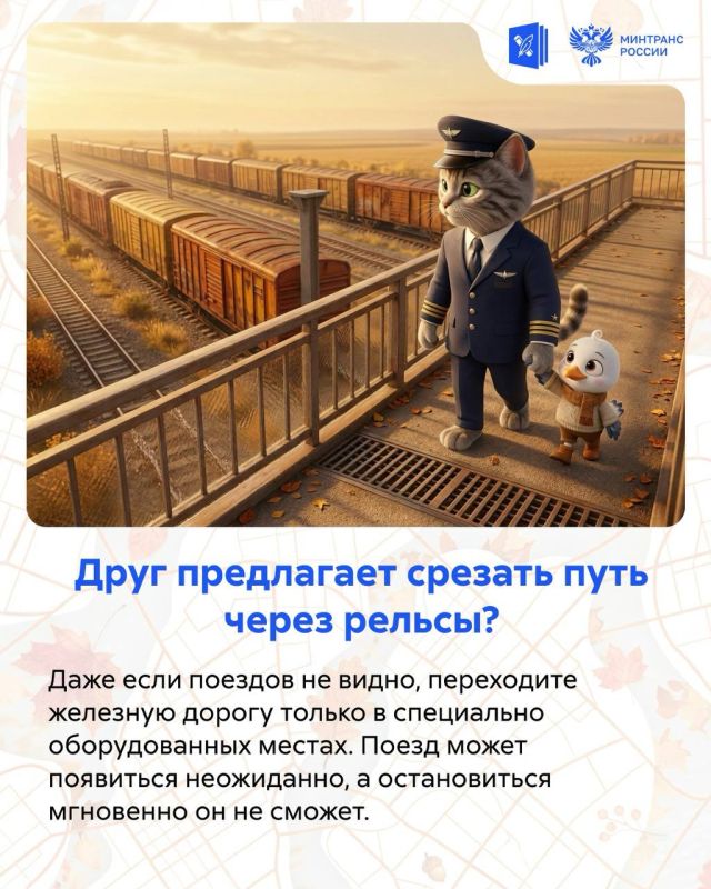 Осенние каникулы — время гулять, кататься и куда-нибудь ехать Осенние каникулы — время гулять, кататься и куда-нибудь ехать