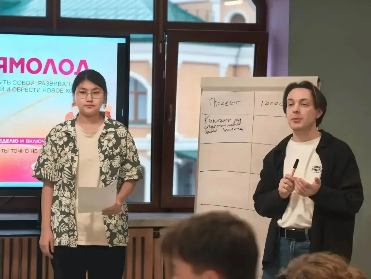 Салехардские школьники прошли мастер-класс по инициативному бюджетированию