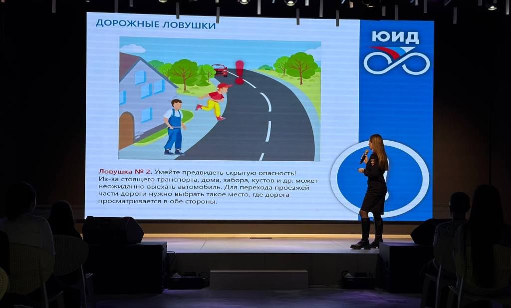 Сотрудники пуровской Госавтоинспекции приняли участие в просветительском мероприятии, организованном для молодых людей «Молодежного центра Школы Ямолод» Сотрудники пуровской Госавтоинспекции приняли участие в просветительском мероприятии, организованном для молодых людей «Молодежного центра Школы Ямолод»