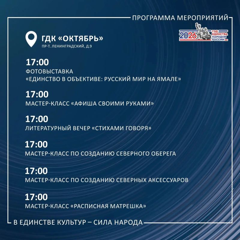 Когда город спит, искусство говорит: «Ночь искусств» уже скоро! Когда город спит, искусство говорит: «Ночь искусств» уже скоро!