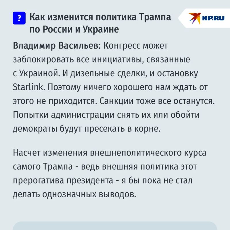 "После выборов в Конгресс США Трамп начнет гусарить — ему будет нечего терять": Большой политпрогноз на итоги голосования "После выборов в Конгресс США Трамп начнет гусарить — ему будет нечего терять": Большой политпрогноз на итоги голосования