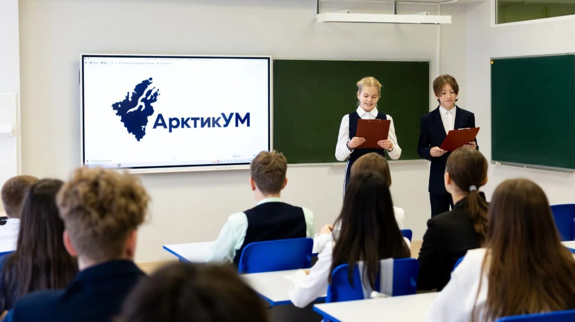 В 61 школе Ямала открылись предпрофильные классы «АрктикУМ»