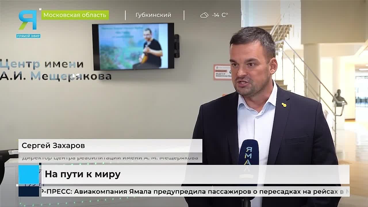 Ветеран из Салехарда после потери зрения осваивает профессию массажиста