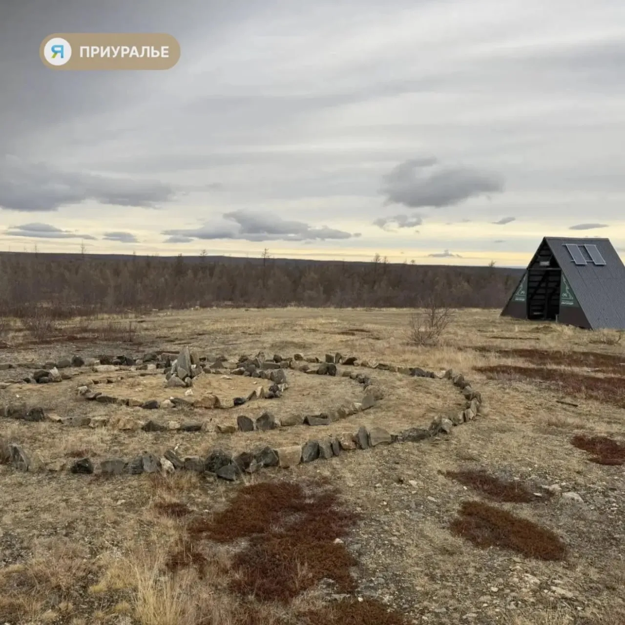Духи Полярного Урала будут оберегать туристов в «Ингилоре»